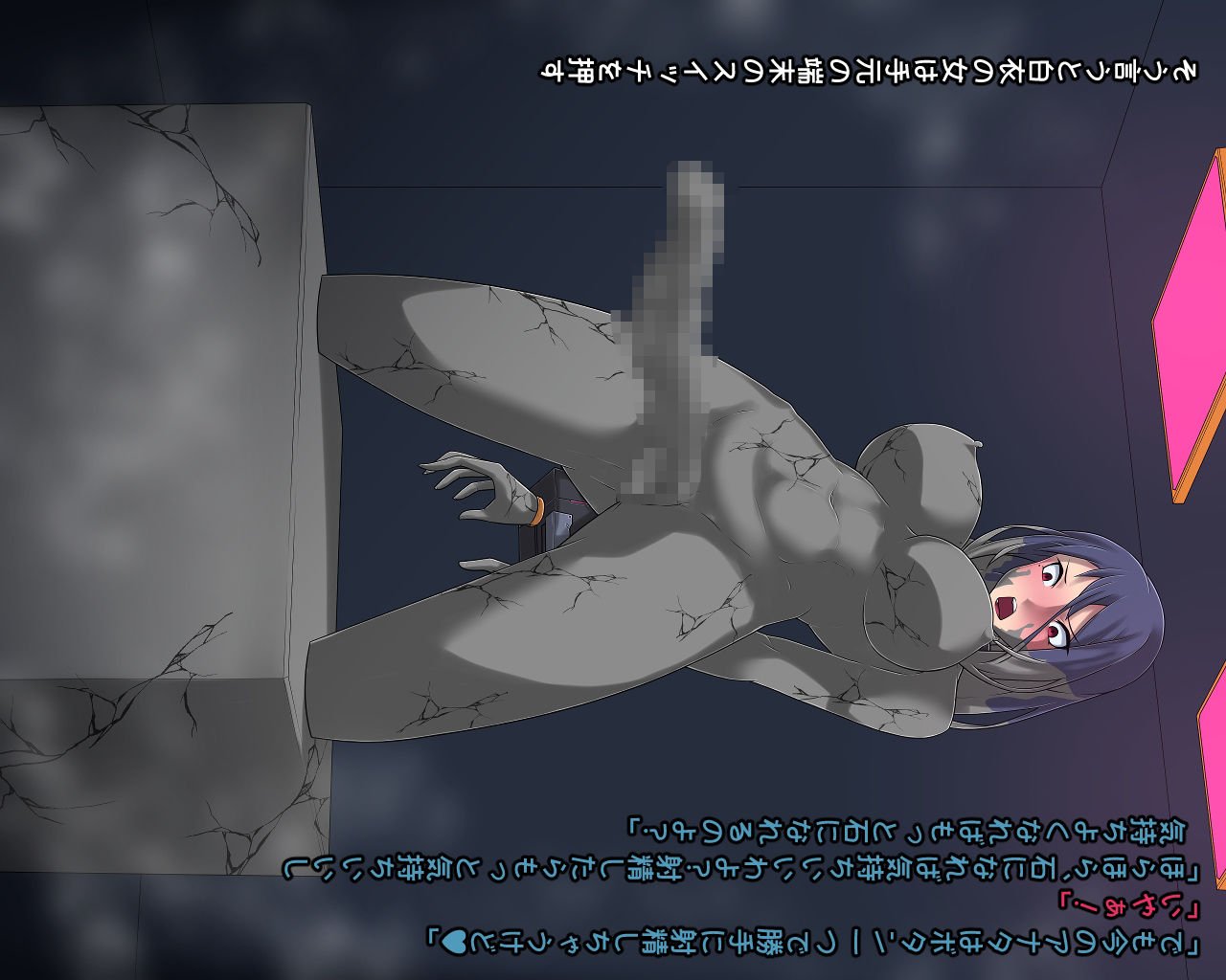 状態変化研究所改造記録 潜入エージェント編