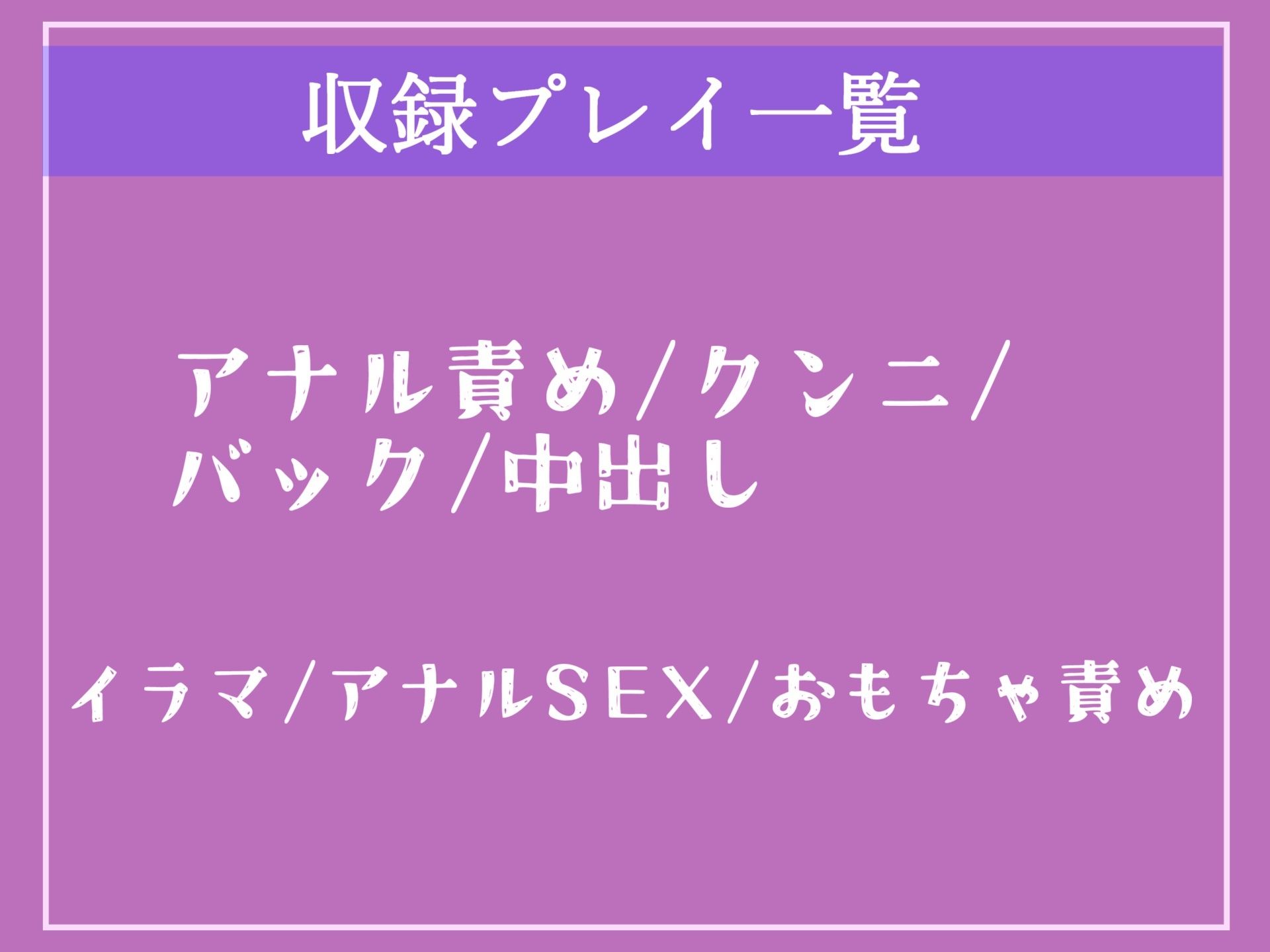 【新作価格】【校内規律違反罪導入】 不倫の罪で性処理指導室でお口とアナルを淡々と不特定多数の男に犯●れ続ける、低音クールマドンナ巨乳女教師の学園肉便器性活