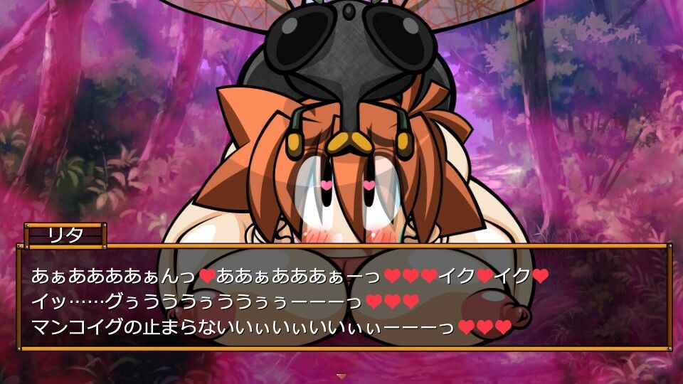 くえすと＆クエスト〜ドワーフ3人娘ボテ腹編With蟲姦