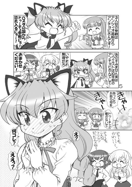 ガルパンキャラ誰が1番ネコミミが似合うか大会