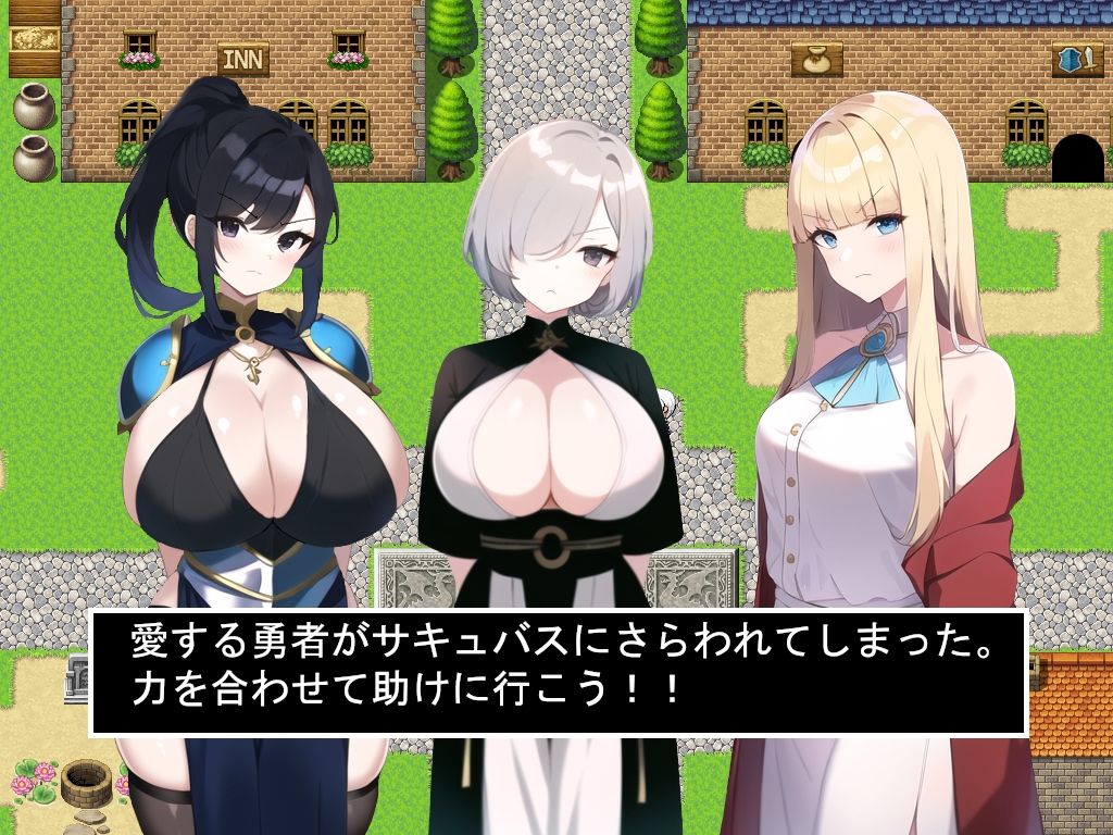 奇妙でHな寝取られダンジョン 愛する勇者を救い出せ！！