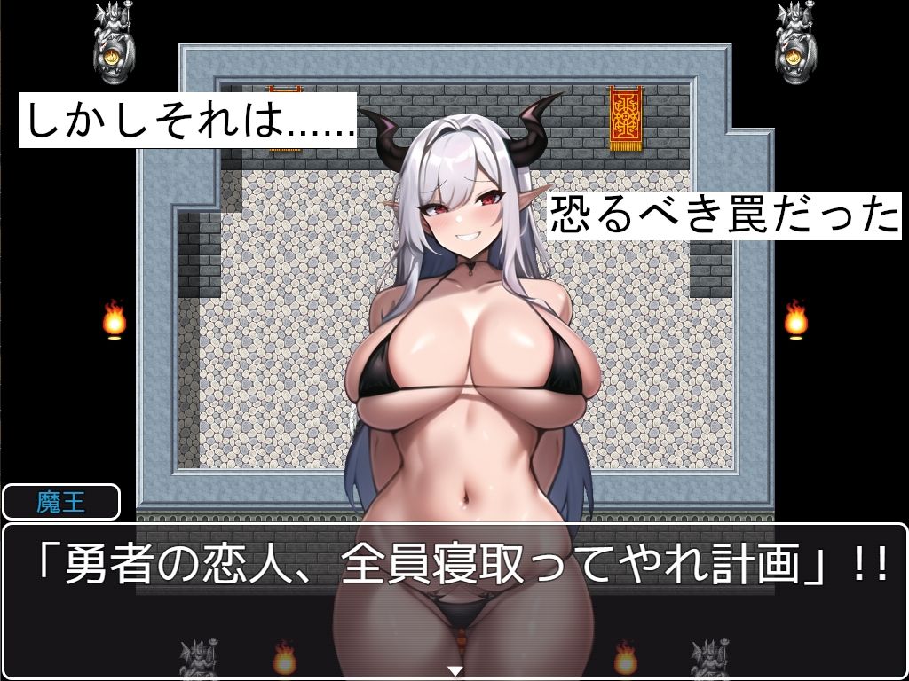 奇妙でHな寝取られダンジョン 愛する勇者を救い出せ！！