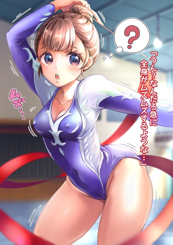 スポーツ女子の膨乳膨尻・メス堕ち図鑑