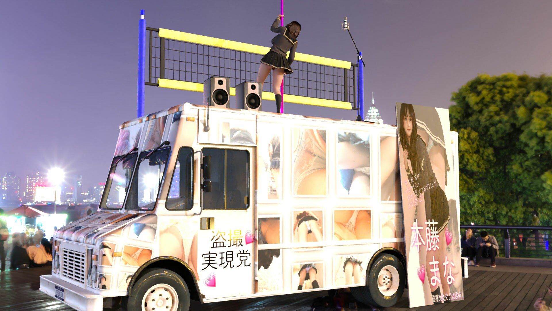 盗撮実現党の党員として公認を受けた女性候補『本藤まな』番外編:ポールダンス・PV01（白サテン地ハート柄パンティ編）