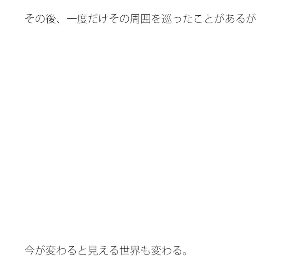 【無料】ふくよかだった12年前のお寺近くのマンション
