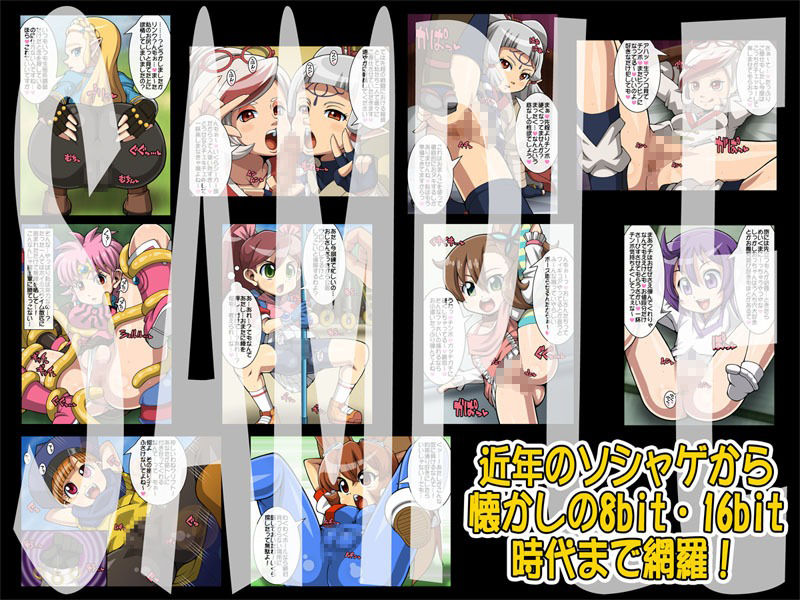 ぷにもりっ!Vol.4