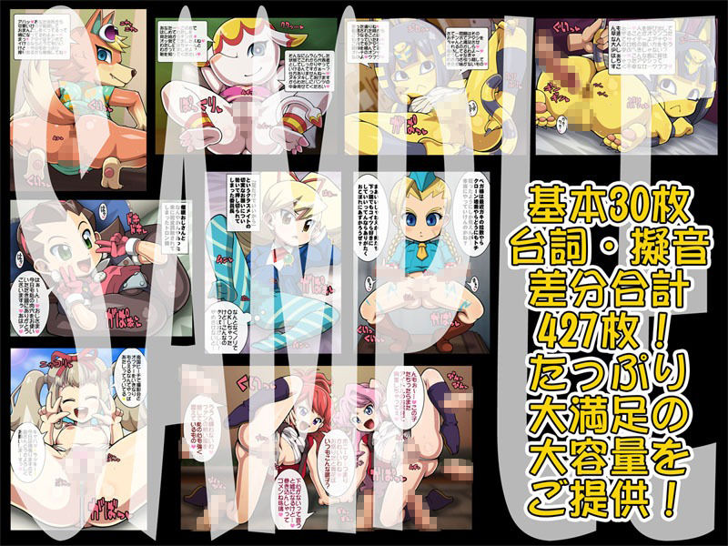 ぷにもりっ!Vol.4