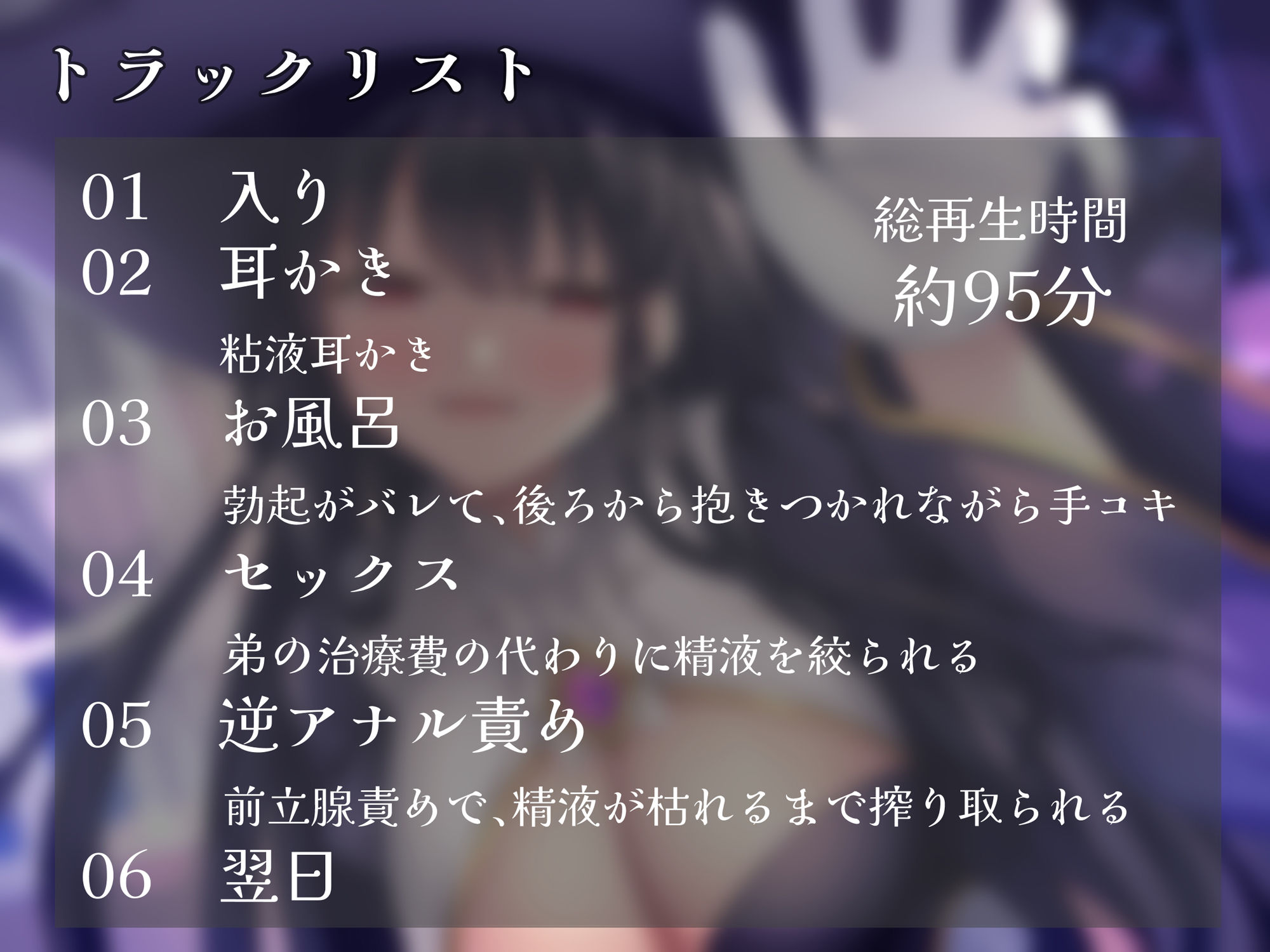 ショタコン魔女に精液が枯れるまで徹底的に、しかし、甘く搾り取られる