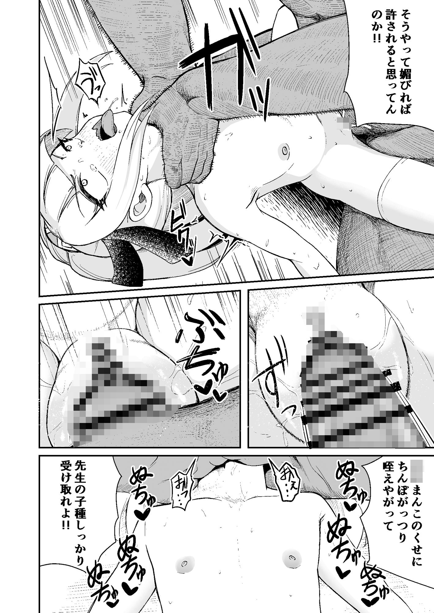 アリスの純情消失