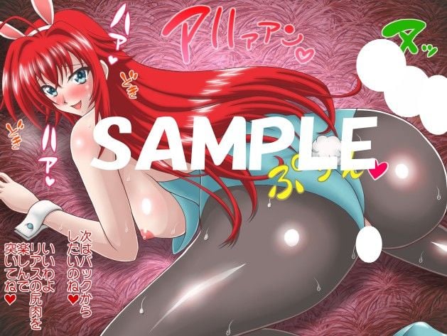 パイスクールWXY図鑑