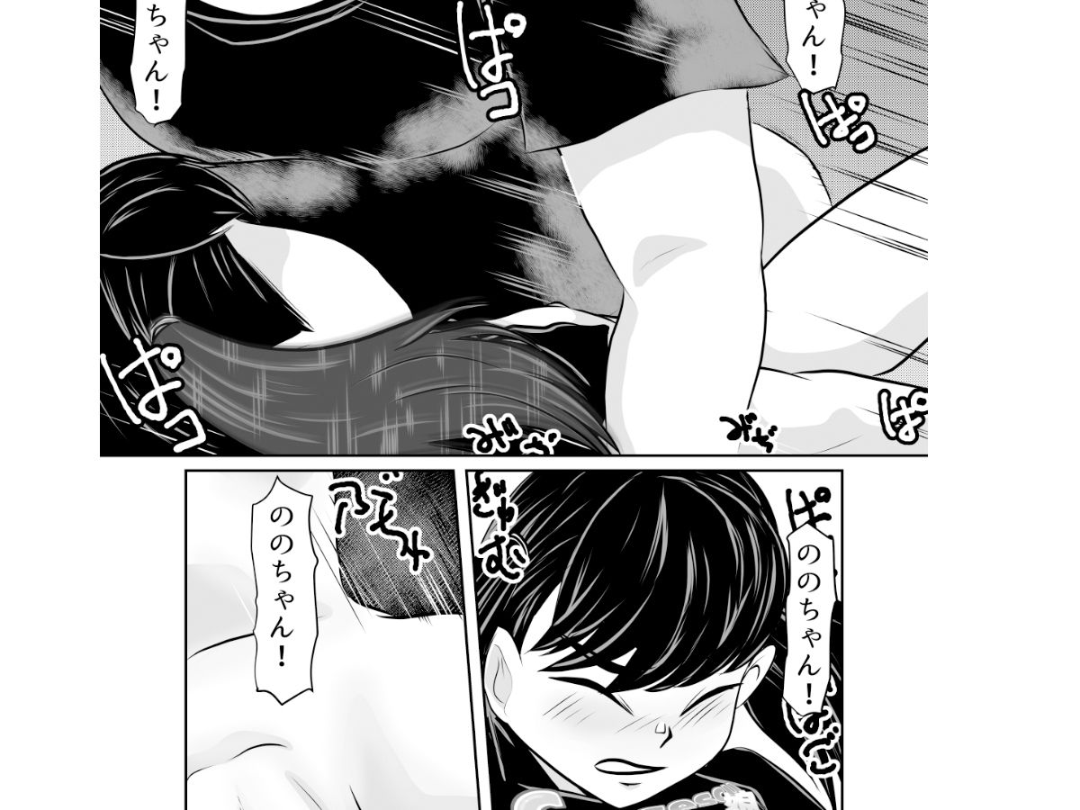 太いファンがつきました