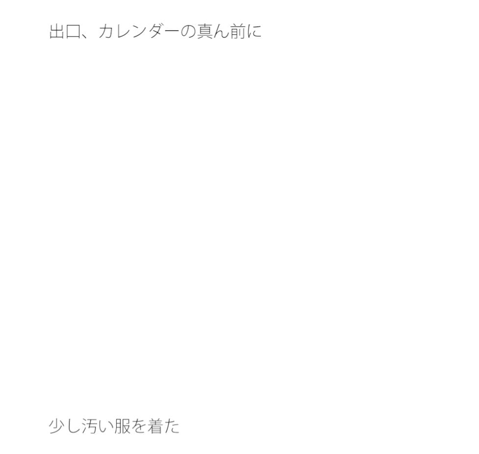 【無料】少し汚い服を着たサンタクロース