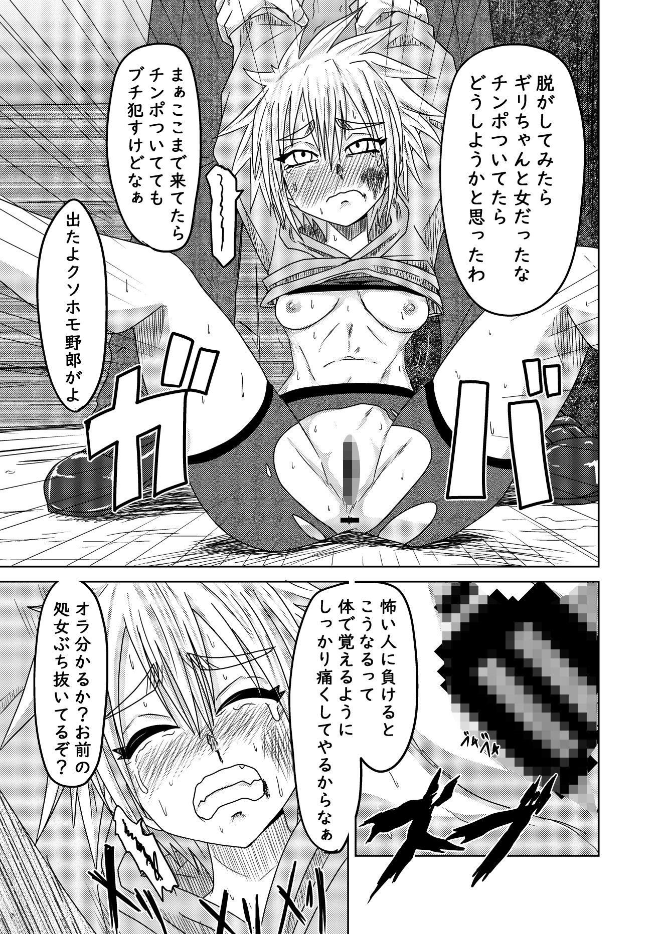 抑えられない愛の快感