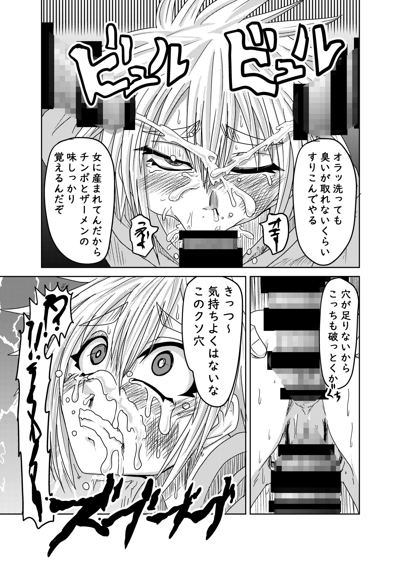 抑えられない愛の快感