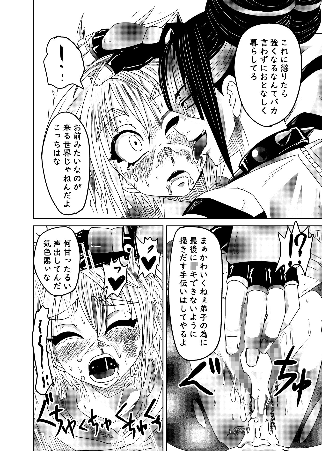 抑えられない愛の快感