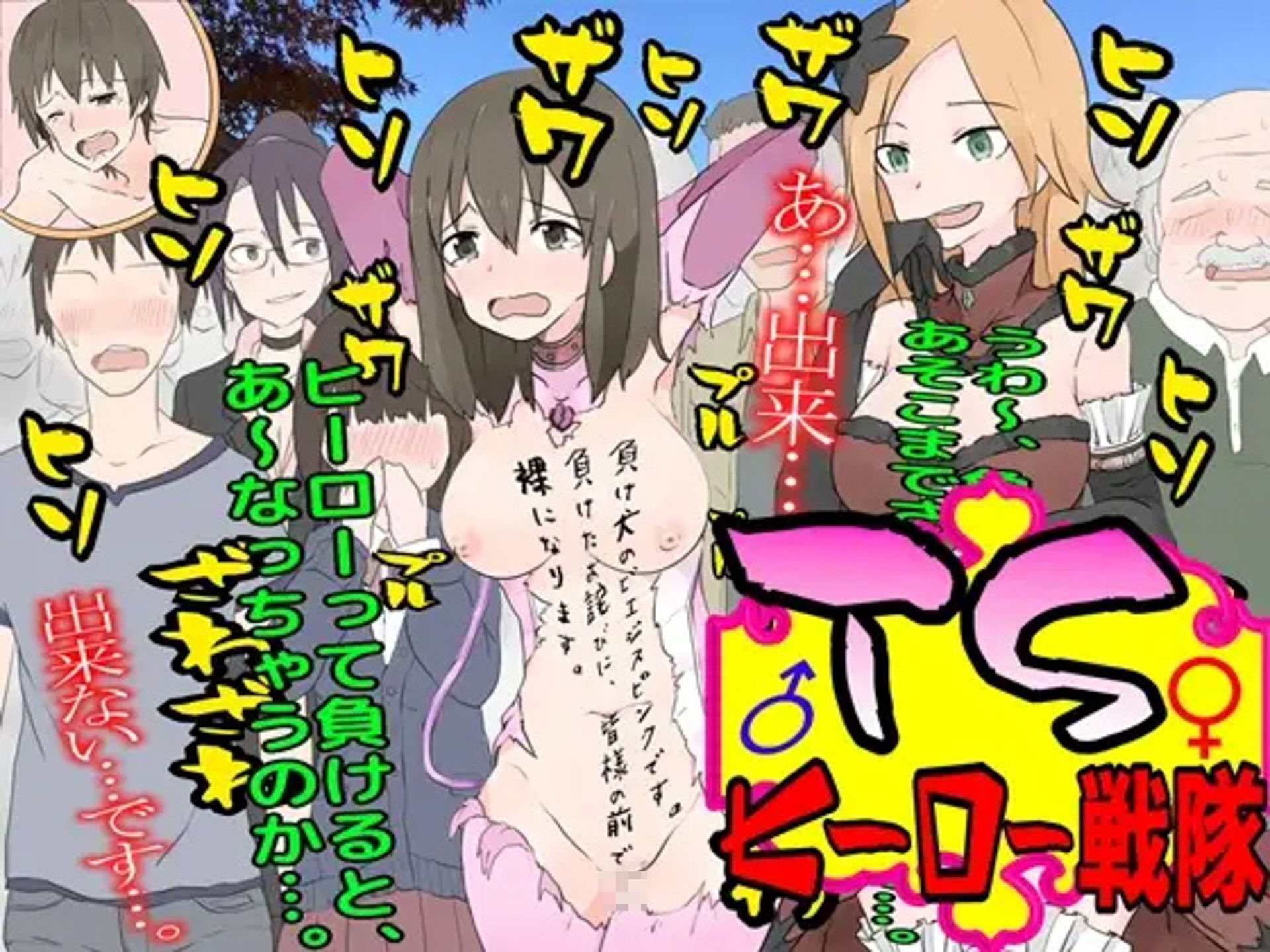 TS・性転換福袋