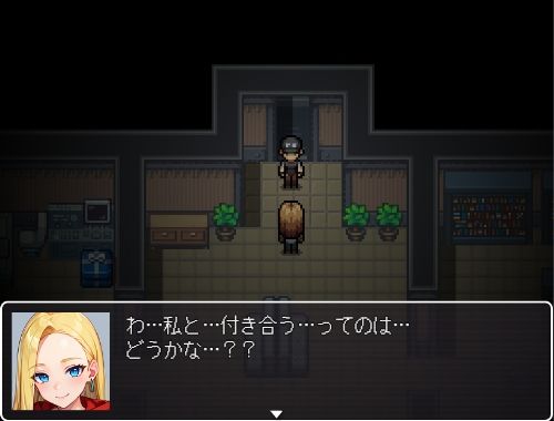 リビドーハザード 〜クリスマス・イブの淫夢〜