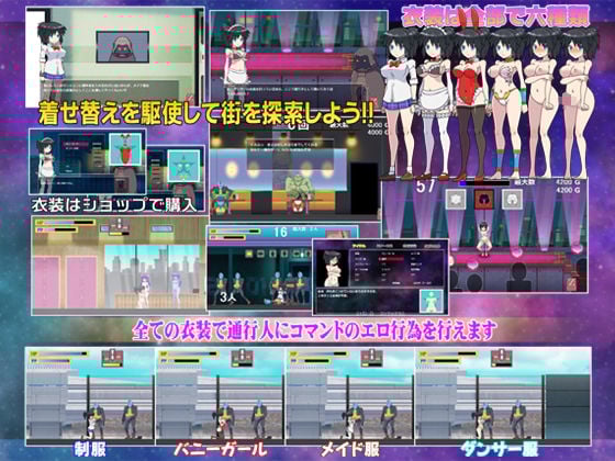 コズミックアブダクション