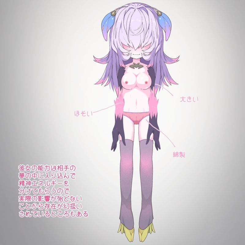 ダンジョンで寝てたら気持ちイイ事して貰えた冒険者のおはなし