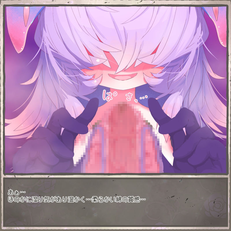 ダンジョンで寝てたら気持ちイイ事して貰えた冒険者のおはなし