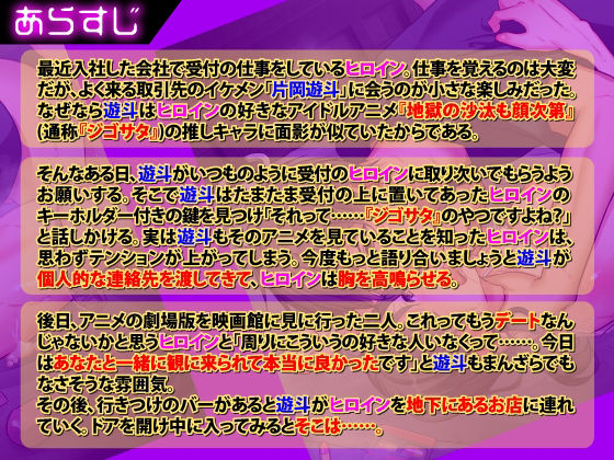 腹黒イケメン中出し調教 優しかったのは表向きだけ……エッチの途中で薬を盛られて肉便器にされた私【コミック版】