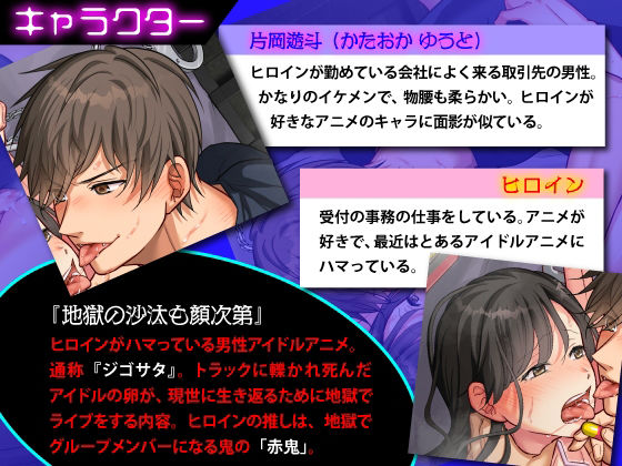 腹黒イケメン中出し調教 優しかったのは表向きだけ……エッチの途中で薬を盛られて肉便器にされた私【コミック版】