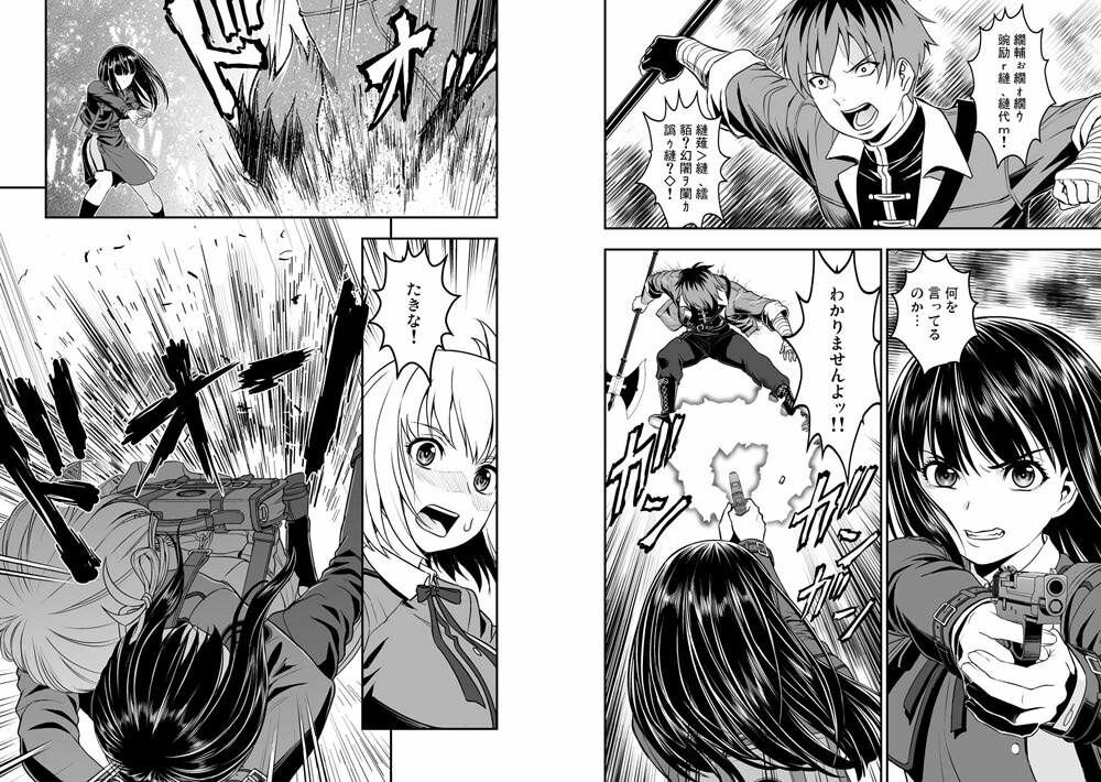 リコリス対伝説の魔法使い