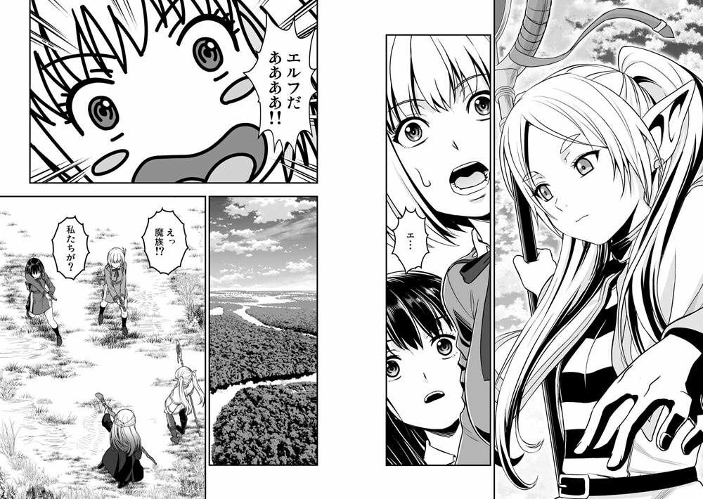 リコリス対伝説の魔法使い