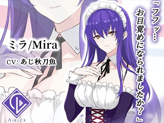 耳舐めが大好きなご主人様へ〜一の夜〜