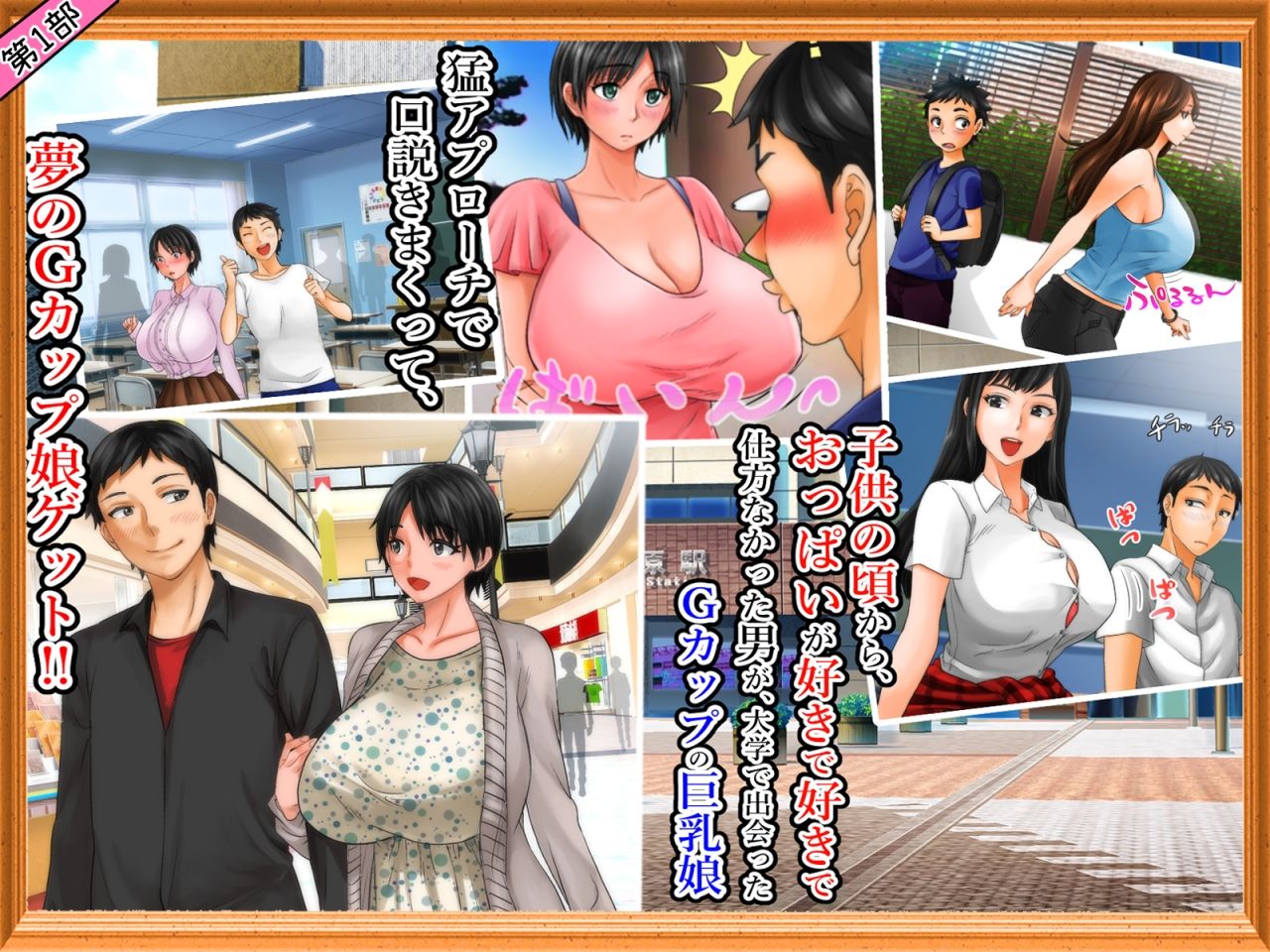 【期間限定】嫁の母(56歳)がJカップの爆乳でもう我慢できないっ!!全巻パック+五十路の性欲