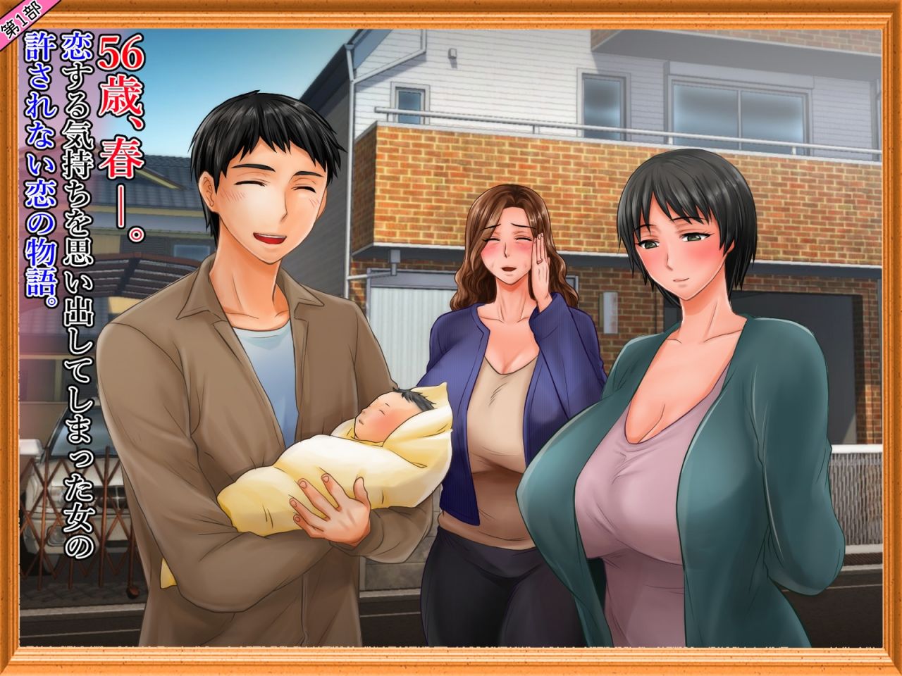 【期間限定】嫁の母(56歳)がJカップの爆乳でもう我慢できないっ!!全巻パック+五十路の性欲