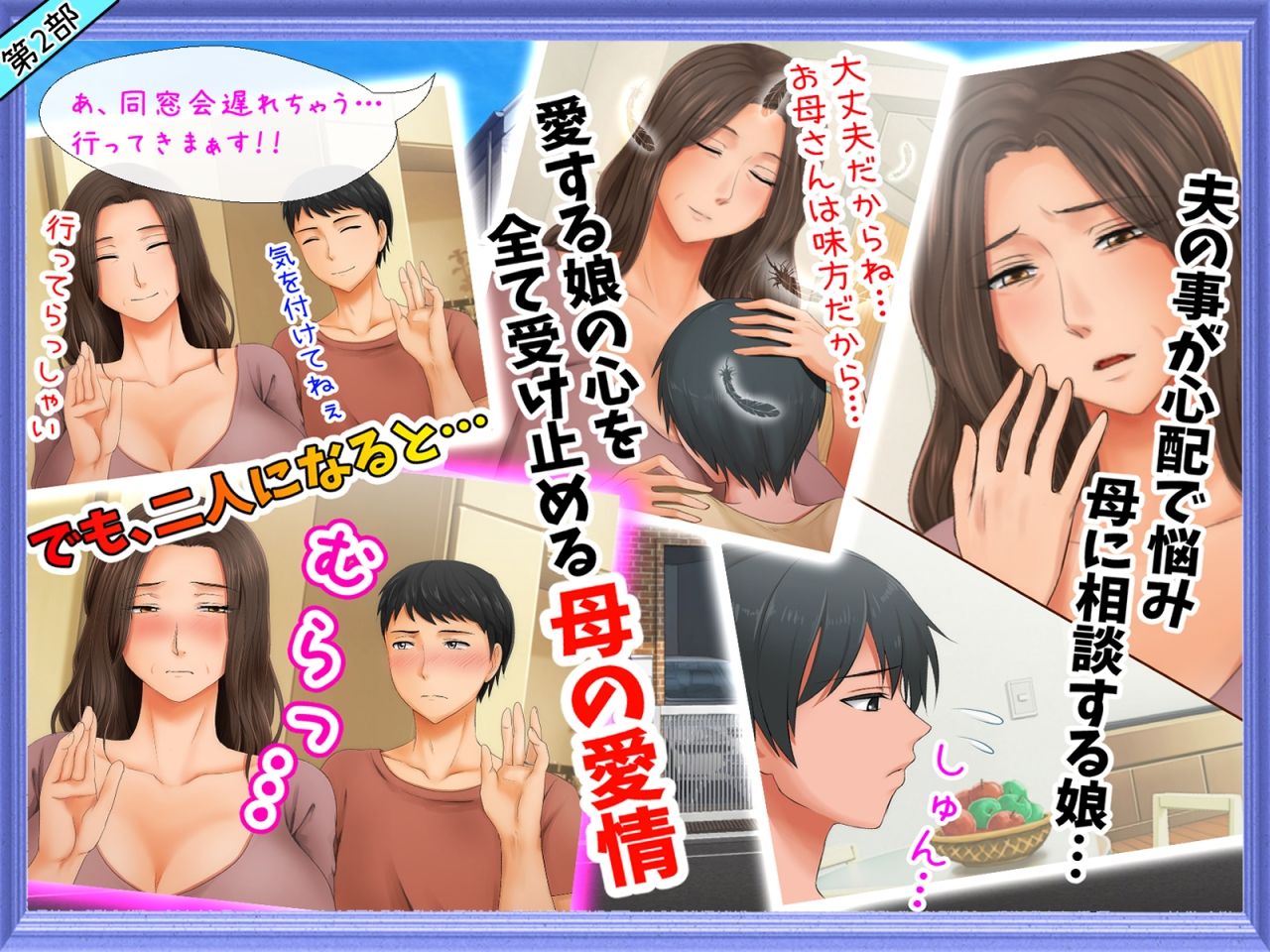 【期間限定】嫁の母(56歳)がJカップの爆乳でもう我慢できないっ!!全巻パック+五十路の性欲