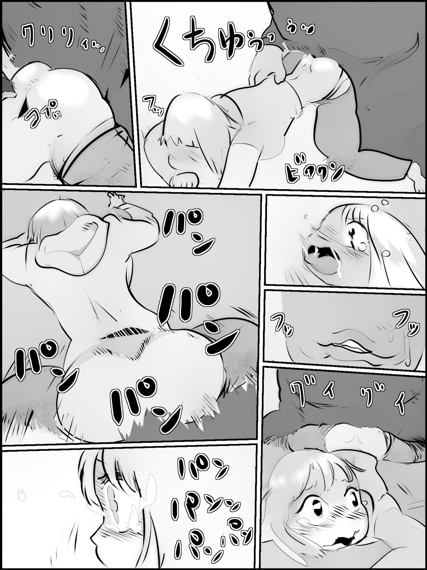 まひろちゃん(巨乳妹の生存劇) 3