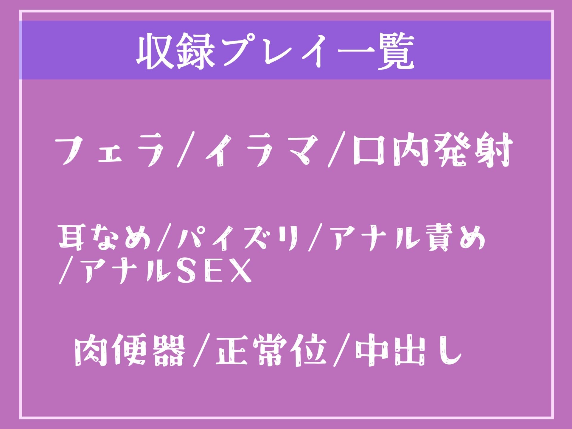 【新作価格】大富豪の性処理肉便器と墜ちた「元センターアイドル」のファンに贈る寝取られ3穴アナル調教中●しビデオレター【プレミアムフォーリー】