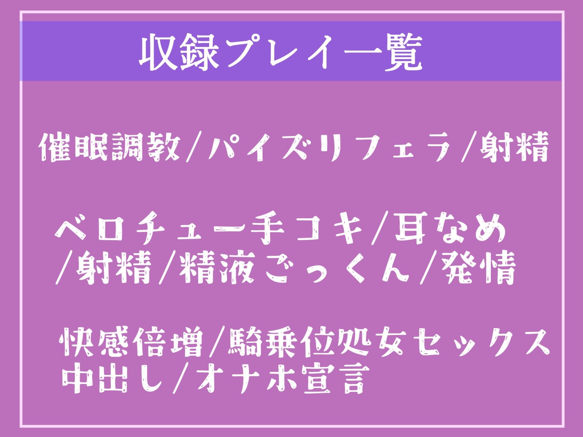 【新作価格】【催●調教＆オホ声】 生意気な聖女を催●調教で清廉潔白な処女おまんこを性処理用オナホ肉便器化する種付けハメパコ性生活【プレミアムフォーリー】
