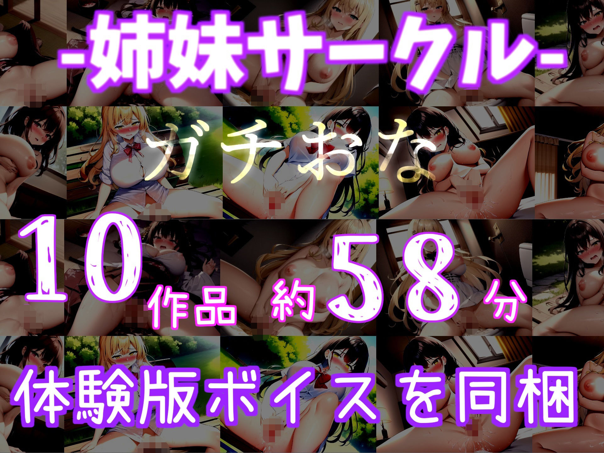 【新作価格】【催●調教＆オホ声】 生意気な聖女を催●調教で清廉潔白な処女おまんこを性処理用オナホ肉便器化する種付けハメパコ性生活【プレミアムフォーリー】