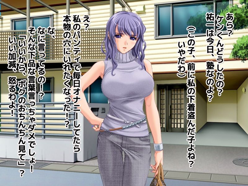 即堕ち2コマ〜少年の巨大なペニスで人妻が即ハメビッチになる