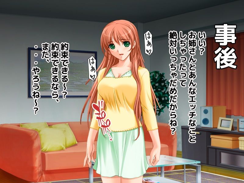 即堕ち2コマ〜少年の巨大なペニスで人妻が即ハメビッチになる