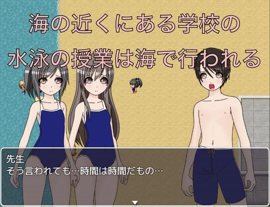 水泳の授業は海水浴！ シャワーはすっぽんぽんで浴びなさい！？