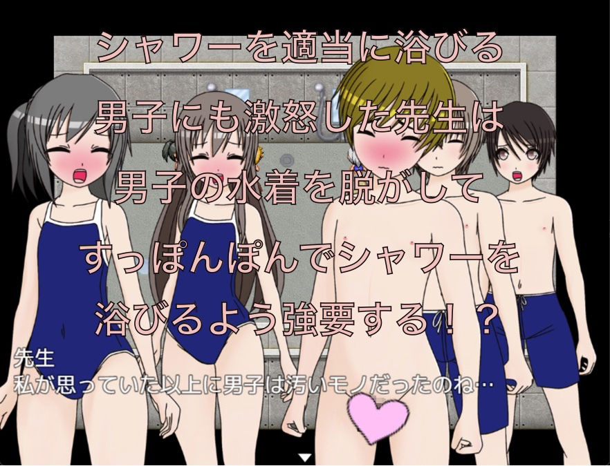 水泳の授業は海水浴！ シャワーはすっぽんぽんで浴びなさい！？