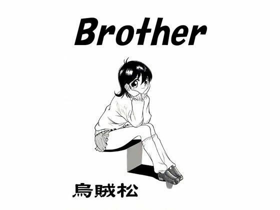 Brother