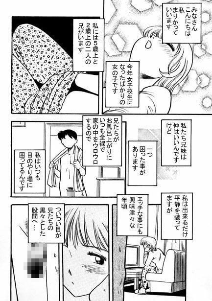 アニーズ（前編）