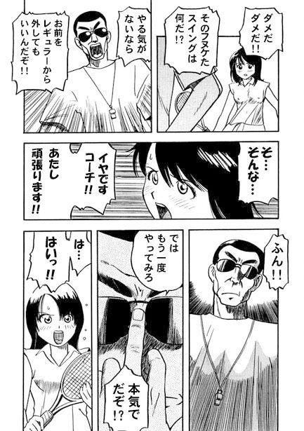 コスプレ親子