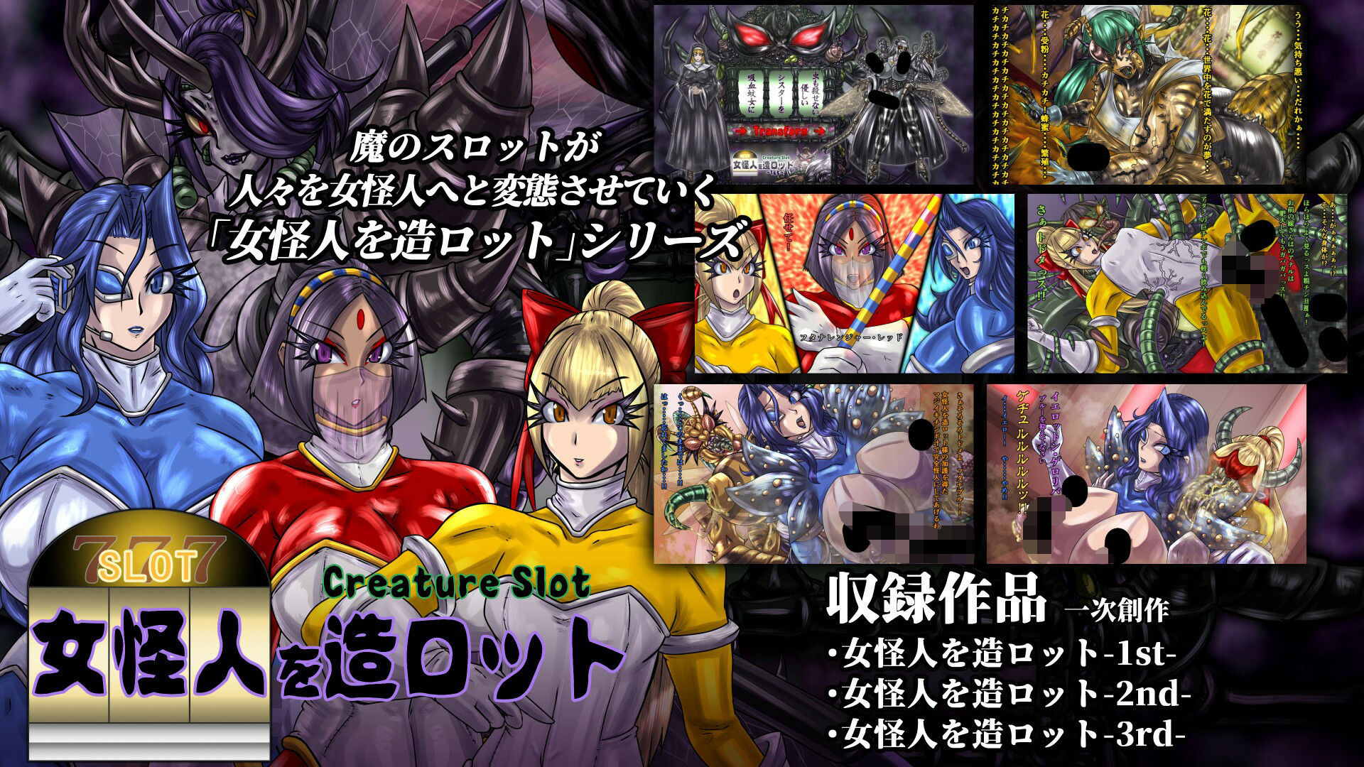 2カラット堕年玉福袋A