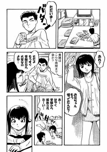ハニーナイト