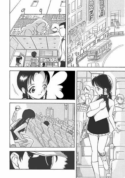 フィンガーシネマ・パラダイス