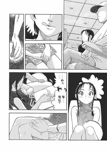 フィンガーシネマ・パラダイス