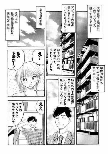 ブービートラップ