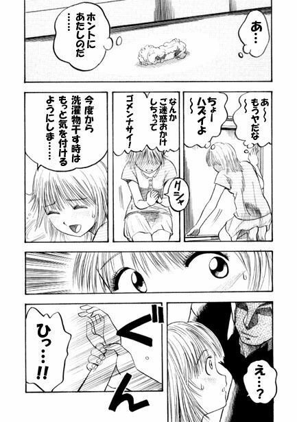 ブービートラップ