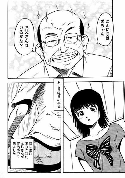 フラット・ウェーブ